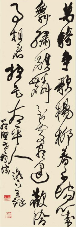 以奇入墨 浓淡相依丨王铎涨墨法在书法中的运用 王铎书法 第1张 以奇入墨 浓淡相依丨王铎涨墨法在书法中的运用 王铎书法 第1张