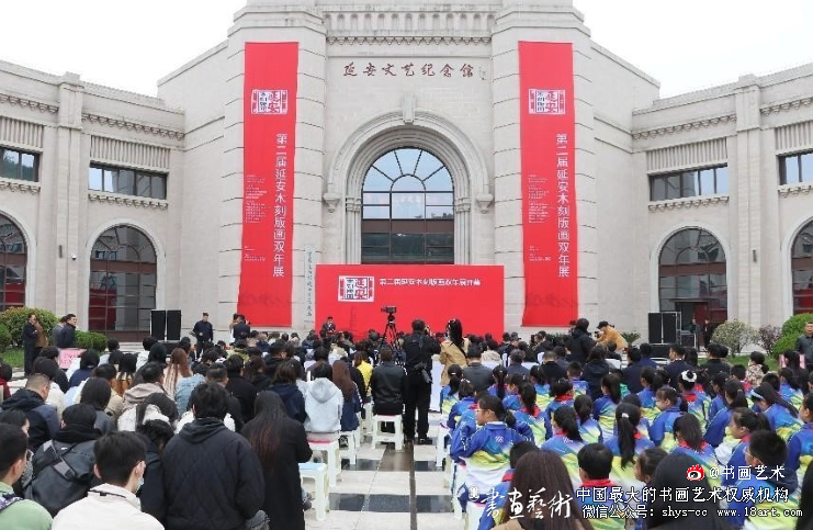 第二届延安木刻版画双年展开幕式在延安举办 木刻版画双年展 第1张 第二届延安木刻版画双年展开幕式在延安举办 木刻版画双年展 第1张
