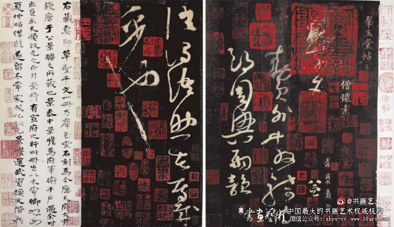 宋拓怀素大草《千字文》明于冕庋藏考述 《群玉堂帖》 第1张 宋拓怀素大草《千字文》明于冕庋藏考述 《群玉堂帖》 第1张