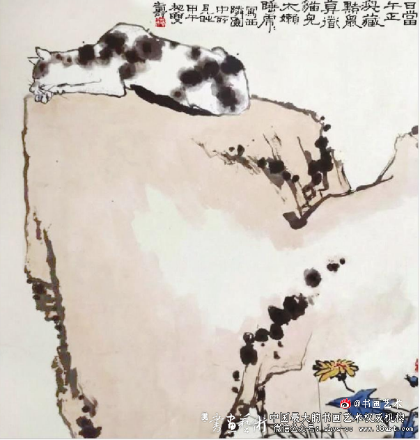 潘天寿画作题款与构图关系探讨 潘天寿 《睡猫图》 第1张 潘天寿画作题款与构图关系探讨 潘天寿 《睡猫图》 第1张