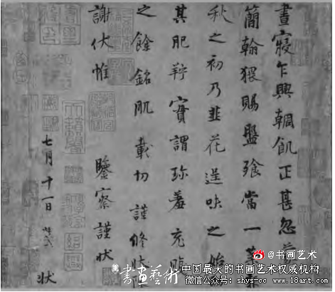 个体生命与永恒精神的对话·论“书卷气”的形成 书卷气 文化基因 第2张 个体生命与永恒精神的对话·论“书卷气”的形成 书卷气 文化基因 第2张