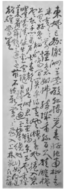 传统与现代·黄宾虹书法风格的衍变 黄宾虹 颜楷书风 第2张 传统与现代·黄宾虹书法风格的衍变 黄宾虹 颜楷书风 第2张