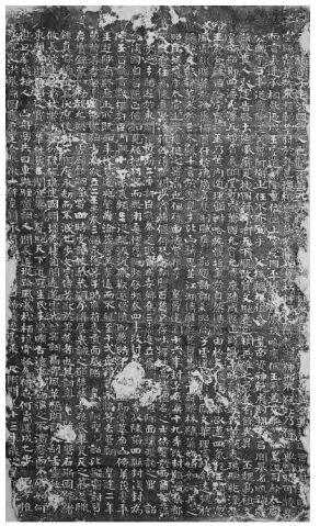 褚遂良书风的渊源与特点 褚遂良 北朝遗风 第2张 褚遂良书风的渊源与特点 褚遂良 北朝遗风 第2张