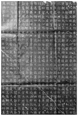 褚遂良书风的渊源与特点 褚遂良 北朝遗风 第3张 褚遂良书风的渊源与特点 褚遂良 北朝遗风 第3张