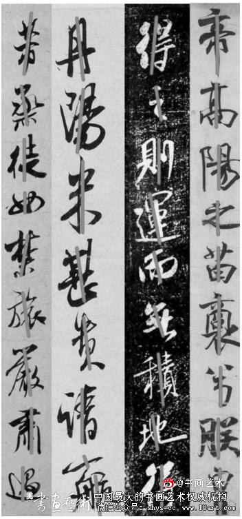 刍议纸本《离骚经》书者归属之讹 纸本《离骚经》 第6张 刍议纸本《离骚经》书者归属之讹 纸本《离骚经》 第6张