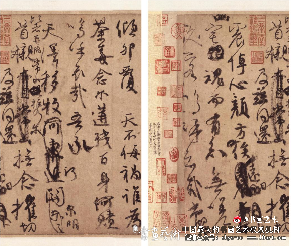 中国书法艺术中悲剧美之探究  《祭侄文稿》 颜真卿 第2张 中国书法艺术中悲剧美之探究  《祭侄文稿》 颜真卿 第2张