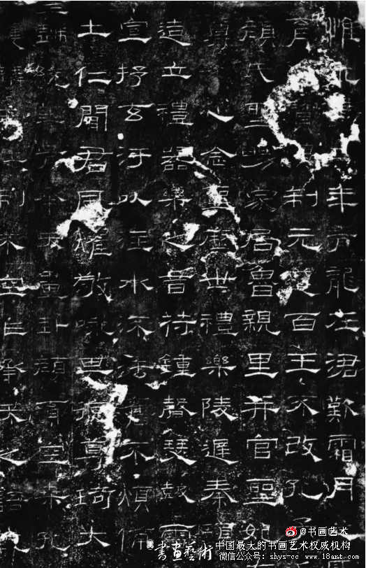 东汉隶书的典范《礼器碑》书风探赜 礼器碑 东汉隶书 第1张 东汉隶书的典范《礼器碑》书风探赜 礼器碑 东汉隶书 第1张