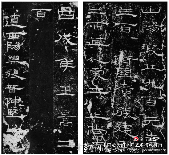 东汉隶书的典范《礼器碑》书风探赜 礼器碑 东汉隶书 第2张 东汉隶书的典范《礼器碑》书风探赜 礼器碑 东汉隶书 第2张