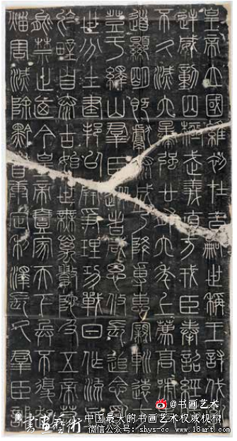 “四重品格说” 中国书法“四说” 中国书法 第1张 “四重品格说” 中国书法“四说” 中国书法 第1张