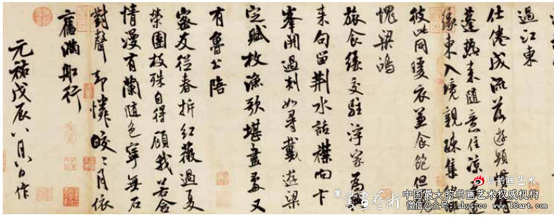 “四重品格说” 中国书法“四说” 中国书法 第3张 “四重品格说” 中国书法“四说” 中国书法 第3张