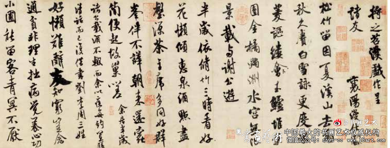 “四重品格说” 中国书法“四说” 中国书法 第4张 “四重品格说” 中国书法“四说” 中国书法 第4张