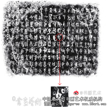 “反文旁里‘故’事多 伟人故里墨飘香”教学探究 小学书法教学 反文旁 第4张 “反文旁里‘故’事多 伟人故里墨飘香”教学探究 小学书法教学 反文旁 第4张