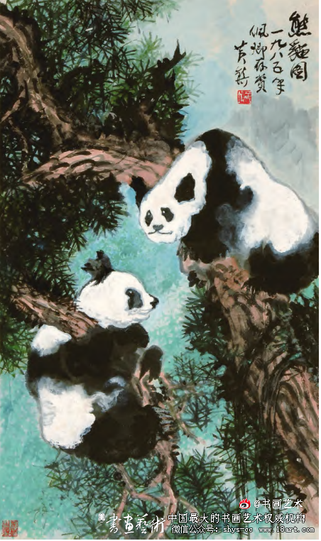 从黄镇画给朱霖的画作看黄镇的绘画艺术 黄镇 朱霖 红色画家 第3张 从黄镇画给朱霖的画作看黄镇的绘画艺术 黄镇 朱霖 红色画家 第3张