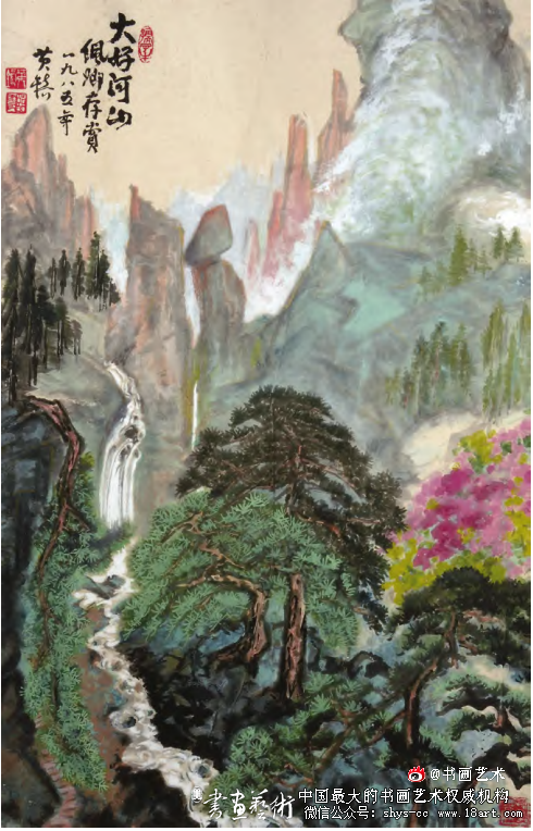 从黄镇画给朱霖的画作看黄镇的绘画艺术 黄镇 朱霖 红色画家 第4张 从黄镇画给朱霖的画作看黄镇的绘画艺术 黄镇 朱霖 红色画家 第4张