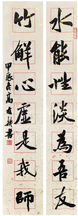 刚柔并济 古朴典雅丨高有耕魏碑书法略评 高有耕 魏碑书法 第3张 刚柔并济 古朴典雅丨高有耕魏碑书法略评 高有耕 魏碑书法 第3张