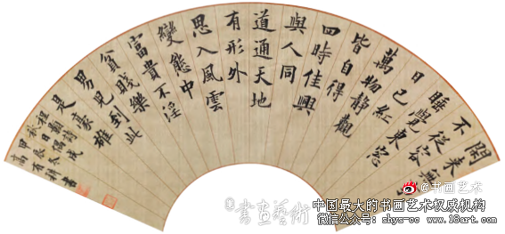 刚柔并济 古朴典雅丨高有耕魏碑书法略评 高有耕 魏碑书法 第7张 刚柔并济 古朴典雅丨高有耕魏碑书法略评 高有耕 魏碑书法 第7张