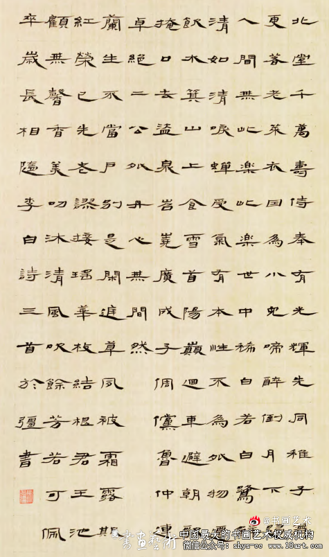 论优秀书法家应具备的几种“字外功” 马于强 第4张 论优秀书法家应具备的几种“字外功” 马于强 第4张