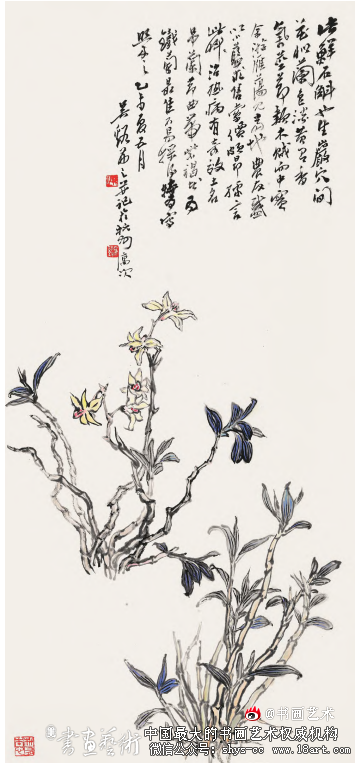 吴茀之绘画写生之传统与革新 吴茀之 绘画写生 中国画家 第7张 吴茀之绘画写生之传统与革新 吴茀之 绘画写生 中国画家 第7张
