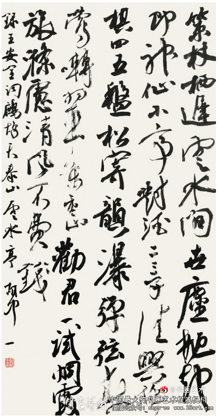 笔下纵横意自足·胡中一书法简评 胡中一书法 第1张 笔下纵横意自足·胡中一书法简评 胡中一书法 第1张