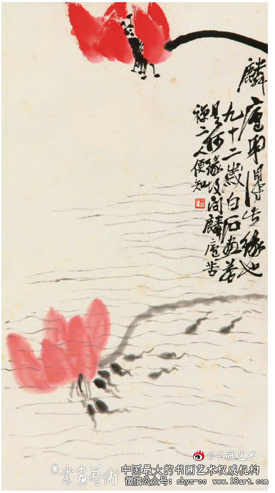 墨韵天成见大千丨齐白石画境中的生命哲思 齐白石 张大千 第2张 墨韵天成见大千丨齐白石画境中的生命哲思 齐白石 张大千 第2张