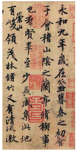 黄庭坚《致景道十七使君尺牍并诗册》书法风格摭论 黄庭坚 《致景道十七使君尺牍并诗册》 书法风格 第6张 黄庭坚《致景道十七使君尺牍并诗册》书法风格摭论 黄庭坚 《致景道十七使君尺牍并诗册》 书法风格 第6张