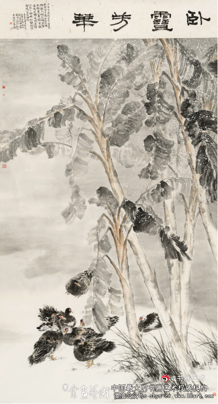 以画传情 雅致清韵丨曹进花鸟画刍议 曹进花鸟画 第7张 以画传情 雅致清韵丨曹进花鸟画刍议 曹进花鸟画 第7张