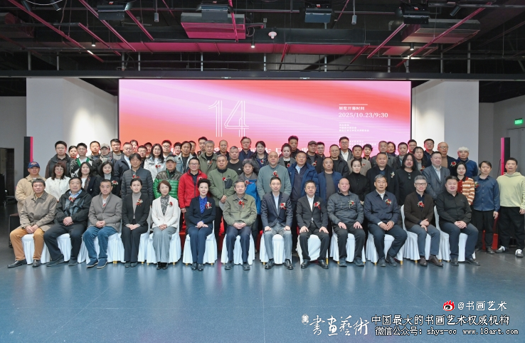 第十四届水彩·粉画作品展览在哈尔滨开幕 粉画作品展 第2张 第十四届水彩·粉画作品展览在哈尔滨开幕 粉画作品展 第2张