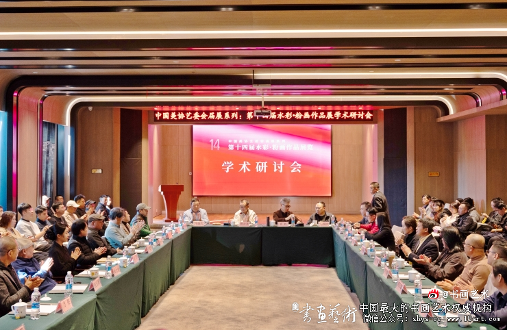 第十四届水彩·粉画作品展览在哈尔滨开幕 粉画作品展 第6张 第十四届水彩·粉画作品展览在哈尔滨开幕 粉画作品展 第6张