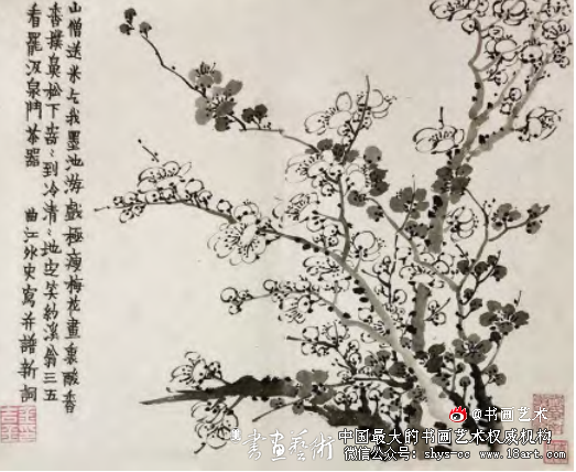 论金农梅花图题跋艺术特色 金农 梅花图题跋 艺术特色 第5张 论金农梅花图题跋艺术特色 金农 梅花图题跋 艺术特色 第5张