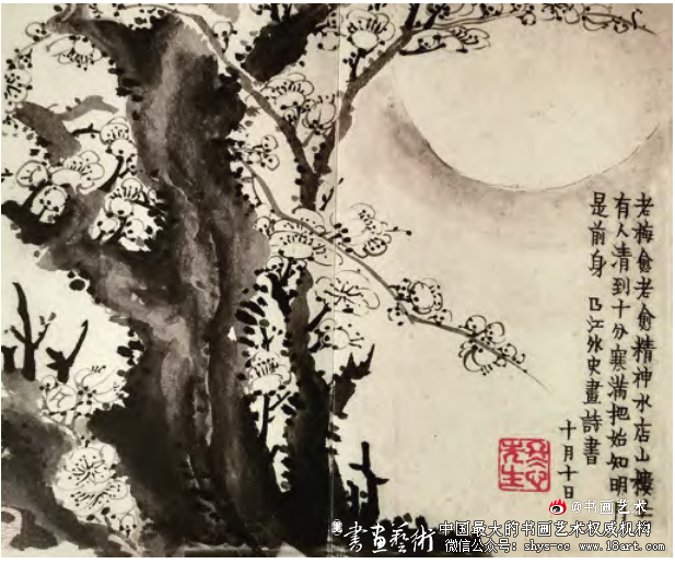 论金农梅花图题跋艺术特色 金农 梅花图题跋 艺术特色 第7张 论金农梅花图题跋艺术特色 金农 梅花图题跋 艺术特色 第7张