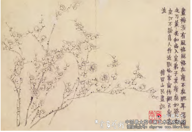 论金农梅花图题跋艺术特色 金农 梅花图题跋 艺术特色 第8张 论金农梅花图题跋艺术特色 金农 梅花图题跋 艺术特色 第8张