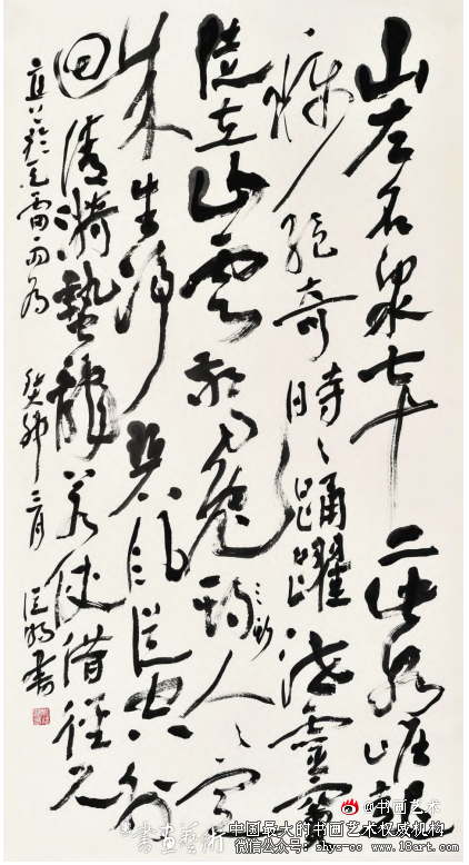 书贵灵性 妙取本真丨刘从明其人其书散谈 刘从明书法 第3张 书贵灵性 妙取本真丨刘从明其人其书散谈 刘从明书法 第3张