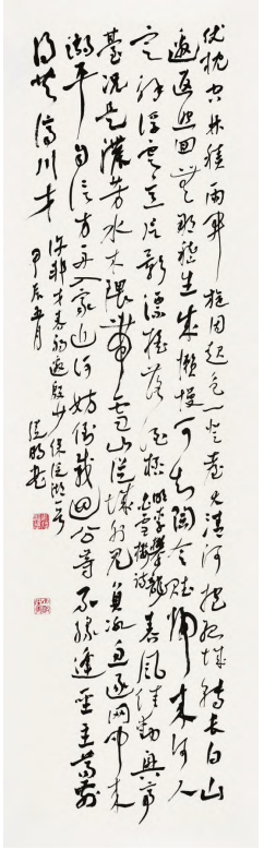书贵灵性 妙取本真丨刘从明其人其书散谈 刘从明书法 第4张 书贵灵性 妙取本真丨刘从明其人其书散谈 刘从明书法 第4张