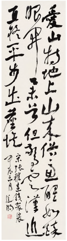 书贵灵性 妙取本真丨刘从明其人其书散谈 刘从明书法 第5张 书贵灵性 妙取本真丨刘从明其人其书散谈 刘从明书法 第5张