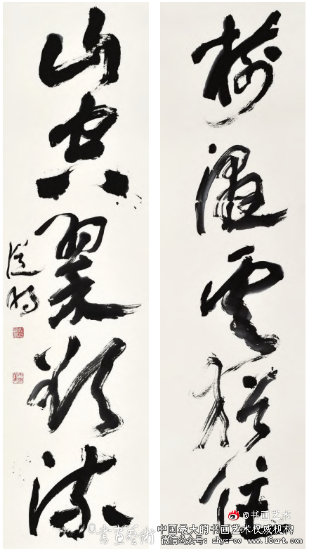 书贵灵性 妙取本真丨刘从明其人其书散谈 刘从明书法 第6张 书贵灵性 妙取本真丨刘从明其人其书散谈 刘从明书法 第6张