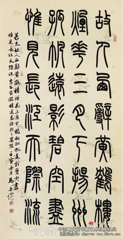 马宏伟丨篆刻与书画的全面精进 马宏伟书法 第5张 马宏伟丨篆刻与书画的全面精进 马宏伟书法 第5张