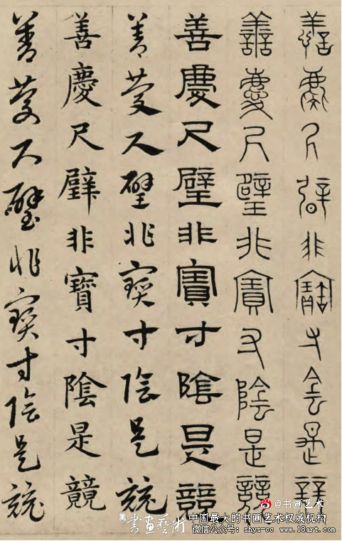 从元代多体《千字文》的涌现看书家的民族责任感 元代书法 赵孟頫 第1张 从元代多体《千字文》的涌现看书家的民族责任感 元代书法 赵孟頫 第1张