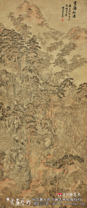 山川草木 因心造境丨方士庶的山水艺术 方士庶 新安画派 第10张 山川草木 因心造境丨方士庶的山水艺术 方士庶 新安画派 第10张