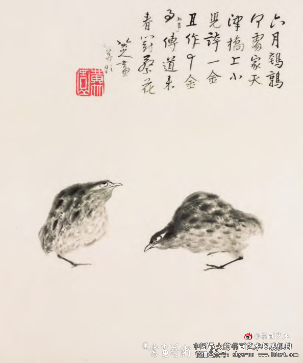 浅谈写意花鸟画的形式层形象层意味层的融通性 写意花鸟画 第1张 浅谈写意花鸟画的形式层形象层意味层的融通性 写意花鸟画 第1张