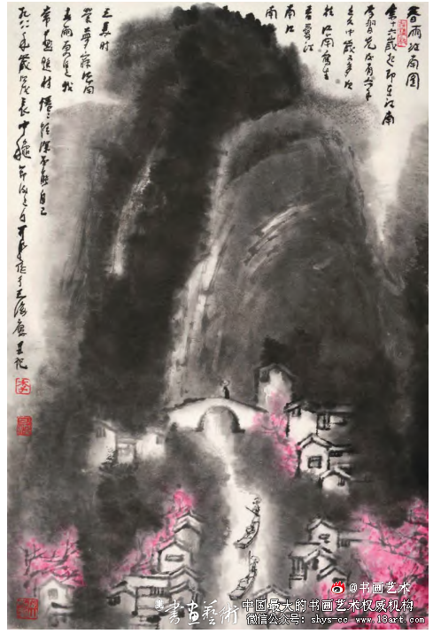 纵谈笔墨创新的分离与回归 笔墨 水墨画 第2张 纵谈笔墨创新的分离与回归 笔墨 水墨画 第2张