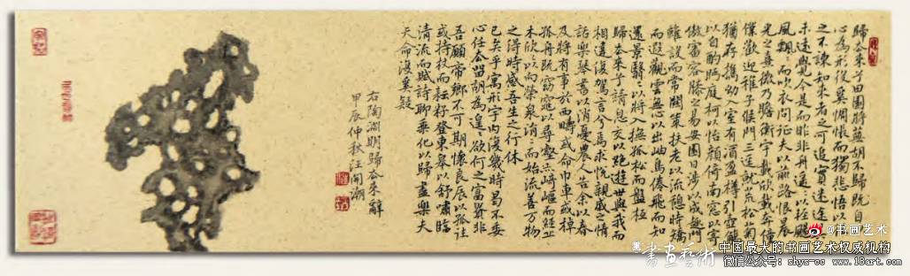 匠心聿器丨汪开潮陶瓷书法艺术欣赏 汪开潮 陶瓷书法 艺术欣赏 第1张 匠心聿器丨汪开潮陶瓷书法艺术欣赏 汪开潮 陶瓷书法 艺术欣赏 第1张