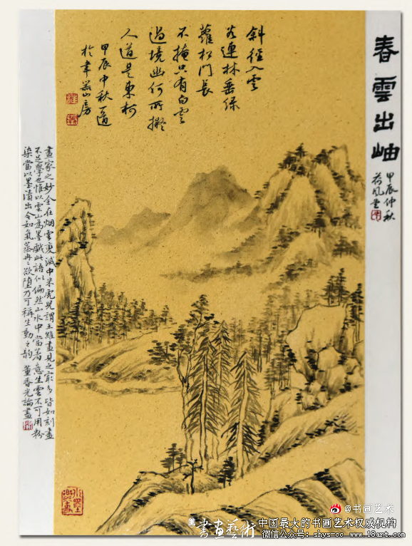 匠心聿器丨汪开潮陶瓷书法艺术欣赏 汪开潮 陶瓷书法 艺术欣赏 第2张 匠心聿器丨汪开潮陶瓷书法艺术欣赏 汪开潮 陶瓷书法 艺术欣赏 第2张