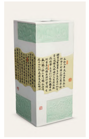 匠心聿器丨汪开潮陶瓷书法艺术欣赏 汪开潮 陶瓷书法 艺术欣赏 第4张 匠心聿器丨汪开潮陶瓷书法艺术欣赏 汪开潮 陶瓷书法 艺术欣赏 第4张