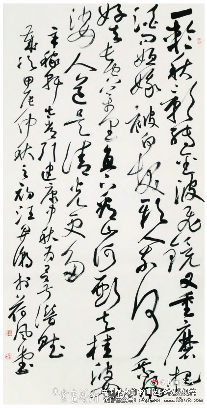 匠心聿器丨汪开潮陶瓷书法艺术欣赏 汪开潮 陶瓷书法 艺术欣赏 第5张 匠心聿器丨汪开潮陶瓷书法艺术欣赏 汪开潮 陶瓷书法 艺术欣赏 第5张