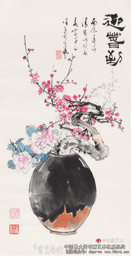 汲古出新 大家风范丨浅谈徐子鹤先生艺术创作 徐子鹤 艺术创作 第2张 汲古出新 大家风范丨浅谈徐子鹤先生艺术创作 徐子鹤 艺术创作 第2张