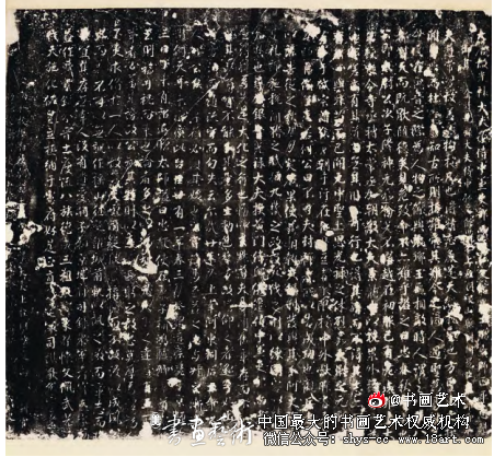 唐玄宗御书《裴光庭碑》略考 《裴光庭碑》 《鹡鸰颂》 第2张 唐玄宗御书《裴光庭碑》略考 《裴光庭碑》 《鹡鸰颂》 第2张