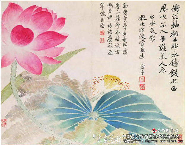 恽南田山水画造诣与其花鸟画关系研究 恽南田 山水画 花鸟画 第1张 恽南田山水画造诣与其花鸟画关系研究 恽南田 山水画 花鸟画 第1张