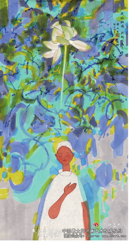 中国美术馆丨游于艺黄永玉彩墨画作品 中国美术馆 黄永玉 彩墨画 第1张 中国美术馆丨游于艺黄永玉彩墨画作品 中国美术馆 黄永玉 彩墨画 第1张