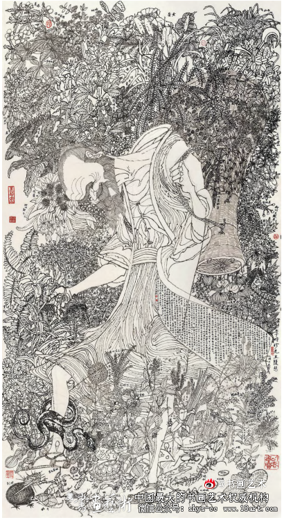 中国美术馆丨游于艺黄永玉彩墨画作品 中国美术馆 黄永玉 彩墨画 第2张 中国美术馆丨游于艺黄永玉彩墨画作品 中国美术馆 黄永玉 彩墨画 第2张