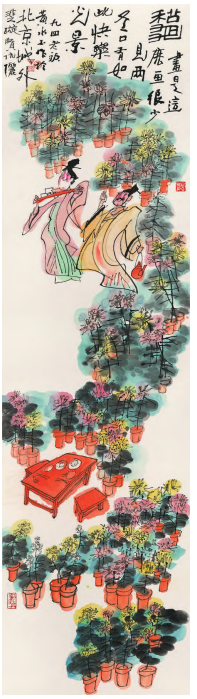 中国美术馆丨游于艺黄永玉彩墨画作品 中国美术馆 黄永玉 彩墨画 第3张 中国美术馆丨游于艺黄永玉彩墨画作品 中国美术馆 黄永玉 彩墨画 第3张